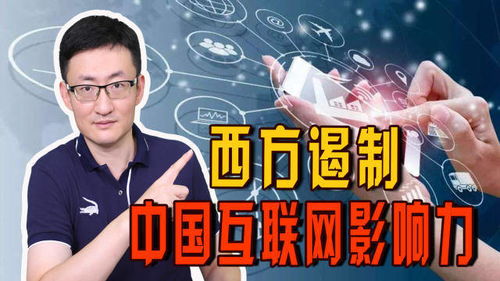 從追趕到領跑 中國互聯(lián)網(wǎng)產業(yè)崛起背后的技術自主之路